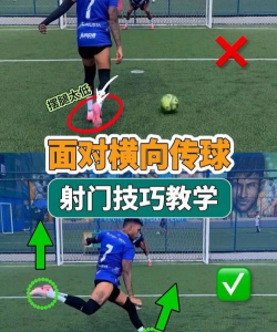 点球怎么踢,掌握核心技巧,提升进球成功率 点球怎么踢,掌握核心技巧,提升进球成功率