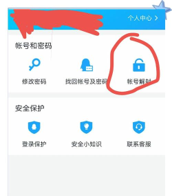 如何取消qq宠物登陆,解决自动弹出,关闭烦人提醒 如何取消qq宠物登陆,解决自动弹出,关闭烦人提醒