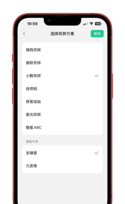 微信输入法怎么设置,快速上手,轻松打字 微信输入法怎么设置,快速上手,轻松打字
