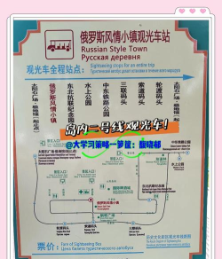 太阳岛怎么去,交通方式选择,路线规划建议 太阳岛怎么去,交通方式选择,路线规划建议