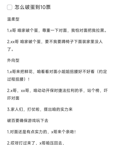 直播pk怎么玩,提升互动效果,掌握关键技巧 直播pk怎么玩,提升互动效果,掌握关键技巧