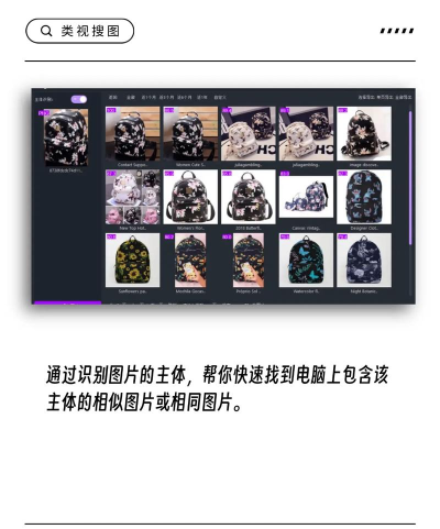 怎么以图搜图,快速找到原图,解决图片搜索难题 怎么以图搜图,快速找到原图,解决图片搜索难题