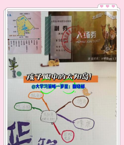 怎么去太阳岛,交通方式选择,游玩路线规划 怎么去太阳岛,交通方式选择,游玩路线规划