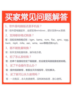 网易云音乐怎么下载mp3格式,解决常见问题,分享实用方法 网易云音乐怎么下载mp3格式,解决常见问题,分享实用方法