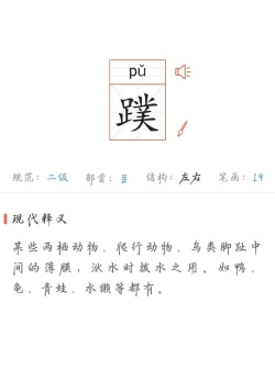 鳞怎么读,发音要点,常见疑问 鳞怎么读,发音要点,常见疑问