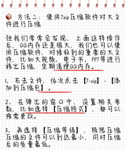 怎么删除qq视频,清理空间,释放内存 怎么删除qq视频,清理空间,释放内存