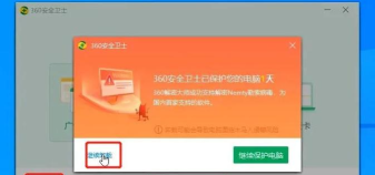 360软件管家怎么卸载,彻底清理方法,避免残留问题 360软件管家怎么卸载,彻底清理方法,避免残留问题