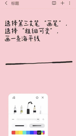 怎么用手机画图,新手入门指南,轻松上手技巧 怎么用手机画图,新手入门指南,轻松上手技巧