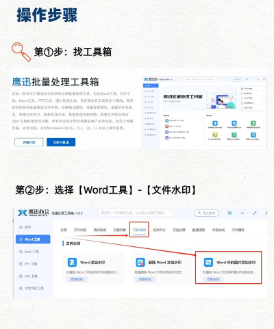 电脑怎么去水印,掌握核心方法,轻松应对各类图片 电脑怎么去水印,掌握核心方法,轻松应对各类图片