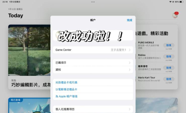 怎么改id账号,常见问题,实用方法 怎么改id账号,常见问题,实用方法