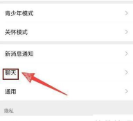 如何用微信备份通讯录,防止数据丢失,快速恢复指南 如何用微信备份通讯录,防止数据丢失,快速恢复指南