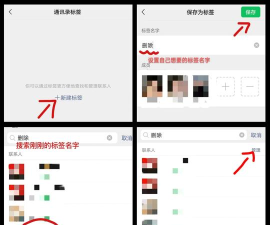 怎么批量删除微信好友,快速清理列表,释放社交空间 怎么批量删除微信好友,快速清理列表,释放社交空间
