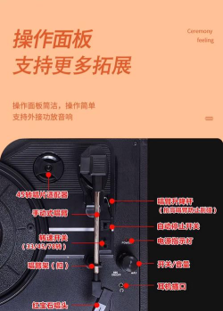 唱片机怎么用,新手入门指南,常见问题解答 唱片机怎么用,新手入门指南,常见问题解答