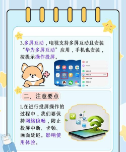 如何在手机上看电视剧,追剧更轻松,体验更流畅 如何在手机上看电视剧,追剧更轻松,体验更流畅