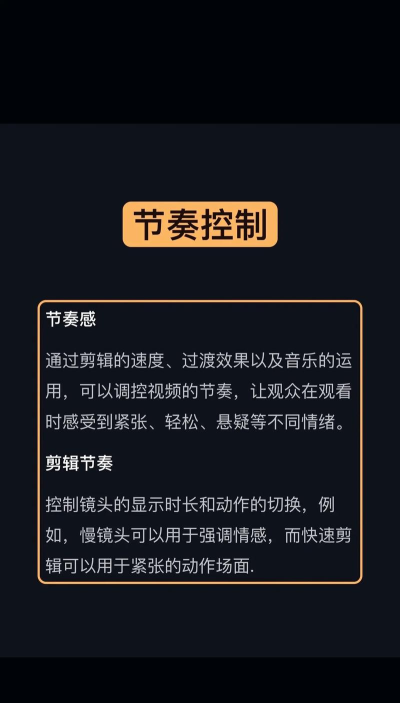 怎么剪接视频,新手入门指南,轻松上手不求人 怎么剪接视频,新手入门指南,轻松上手不求人
