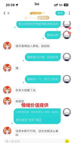 soul怎么玩,快速上手技巧,社交体验分享 soul怎么玩,快速上手技巧,社交体验分享