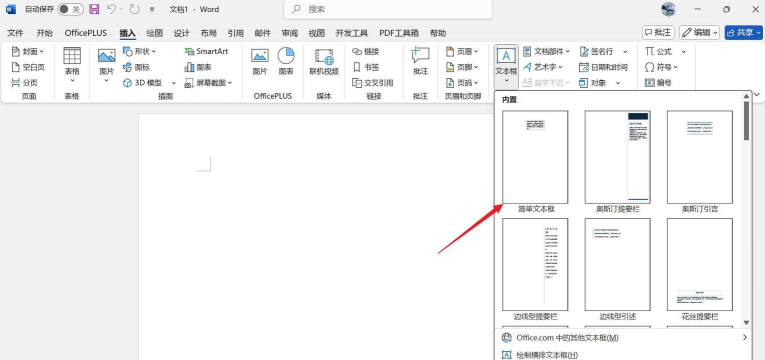 怎么在图片上添加文字,简单几步,轻松搞定 怎么在图片上添加文字,简单几步,轻松搞定