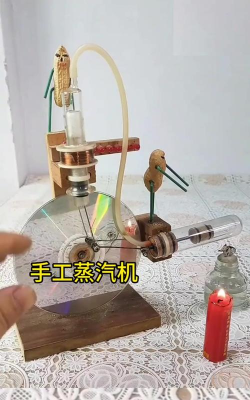 蒸汽机怎么做,手工制作方法,简易模型教程 蒸汽机怎么做,手工制作方法,简易模型教程