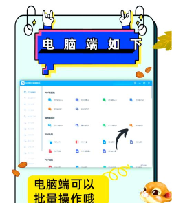 手机怎么做ppt,快速上手技巧,轻松搞定演示 手机怎么做ppt,快速上手技巧,轻松搞定演示