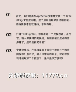微信分身怎么开,操作步骤详解,常见问题解答 微信分身怎么开,操作步骤详解,常见问题解答