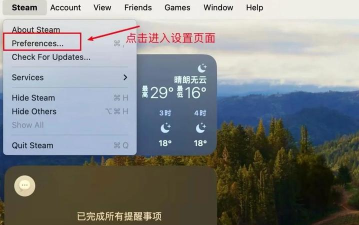 steam怎么设置中文,界面切换方法,操作步骤详解 steam怎么设置中文,界面切换方法,操作步骤详解