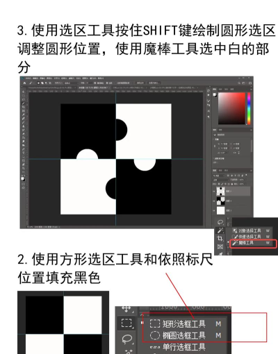ps怎么拼图,简单几步,轻松搞定 ps怎么拼图,简单几步,轻松搞定
