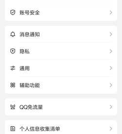 qq怎么发图片,快速掌握技巧,轻松分享生活 qq怎么发图片,快速掌握技巧,轻松分享生活