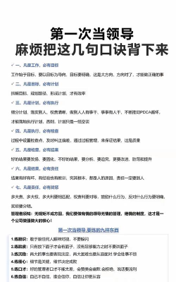 如何牧会,理解核心职责,掌握实践方法 如何牧会,理解核心职责,掌握实践方法