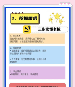 好事成三任务怎么做,快速完成技巧,新手必看指南 好事成三任务怎么做,快速完成技巧,新手必看指南