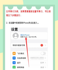 怎么创建新id,解决常见问题,快速上手指南 怎么创建新id,解决常见问题,快速上手指南