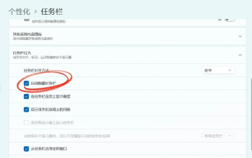 怎么隐藏窗口,快速实现,操作简单 怎么隐藏窗口,快速实现,操作简单