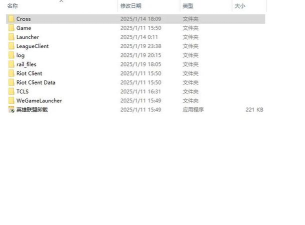 英雄联盟怎么更新,解决常见问题,确保游戏顺畅 英雄联盟怎么更新,解决常见问题,确保游戏顺畅