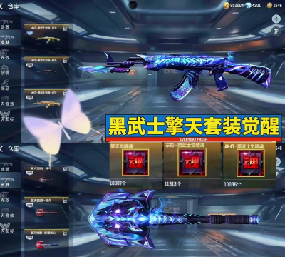 擎天如何觉醒,关键步骤解析,实用方法分享 擎天如何觉醒,关键步骤解析,实用方法分享