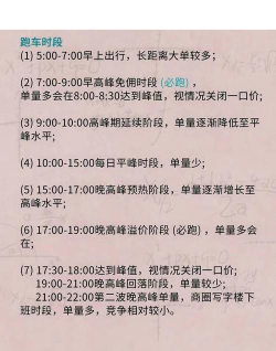 滴滴出行怎么用,快速上手指南,解决出行难题 滴滴出行怎么用,快速上手指南,解决出行难题