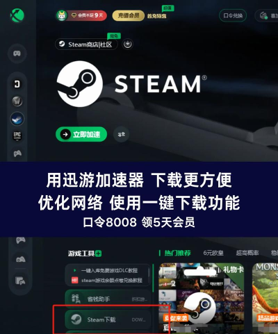 怎么安装steam,下载平台方法,新手操作指南 怎么安装steam,下载平台方法,新手操作指南