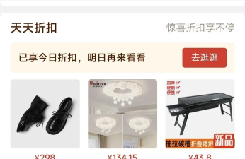 拼多多券怎么用,省钱技巧,使用步骤 拼多多券怎么用,省钱技巧,使用步骤