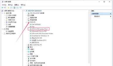 打印机驱动怎么下载,找到正确来源,避免安装失败 打印机驱动怎么下载,找到正确来源,避免安装失败