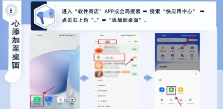 如何共享app,轻松分享应用,提升使用效率 如何共享app,轻松分享应用,提升使用效率