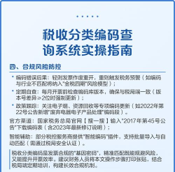 纳税人识别号怎么查,三种常用方法,快速找到答案 纳税人识别号怎么查,三种常用方法,快速找到答案
