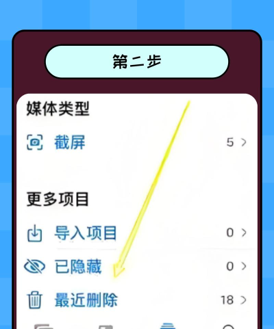 qq空间相册删除的照片怎么恢复,找回丢失回忆,掌握关键步骤 qq空间相册删除的照片怎么恢复,找回丢失回忆,掌握关键步骤
