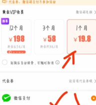 怎么下载vip视频,避开收费限制,找到免费资源 怎么下载vip视频,避开收费限制,找到免费资源