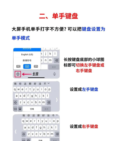 iphone怎么手写,开启隐藏功能,提升输入效率 iphone怎么手写,开启隐藏功能,提升输入效率