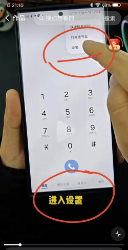 通话背景,怎么设置,有哪些技巧 通话背景,怎么设置,有哪些技巧