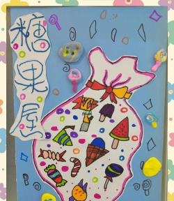 糖果袋怎么做,简单几步,轻松搞定 糖果袋怎么做,简单几步,轻松搞定