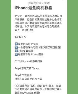 怎么刷机手机,解锁更多功能,提升使用体验 怎么刷机手机,解锁更多功能,提升使用体验