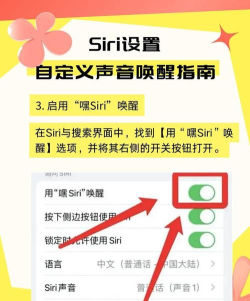 siri 怎么读,发音要点,常见误区 siri 怎么读,发音要点,常见误区