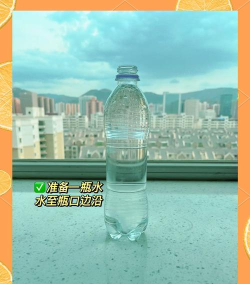 如何扔瓶子,掌握正确方法,避免意外伤害 如何扔瓶子,掌握正确方法,避免意外伤害