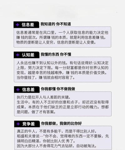 如何打工挣钱,找到合适工作,提升收入水平 如何打工挣钱,找到合适工作,提升收入水平