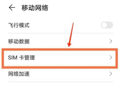 怎么切换华为账号,操作步骤详解,常见问题解决 怎么切换华为账号,操作步骤详解,常见问题解决
