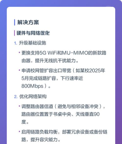 丢包怎么办,网络卡顿原因,快速解决技巧 丢包怎么办,网络卡顿原因,快速解决技巧